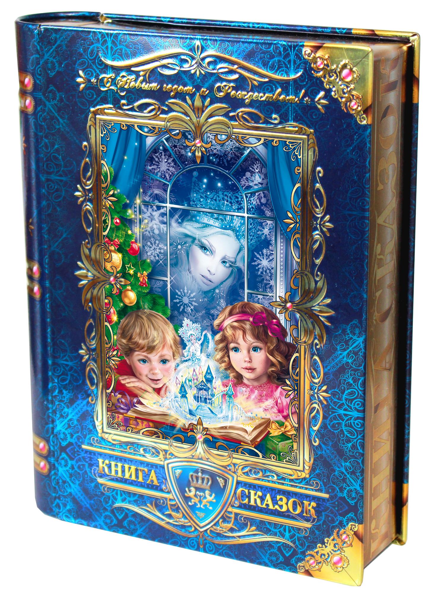 Купить Книги В Подарок Детям