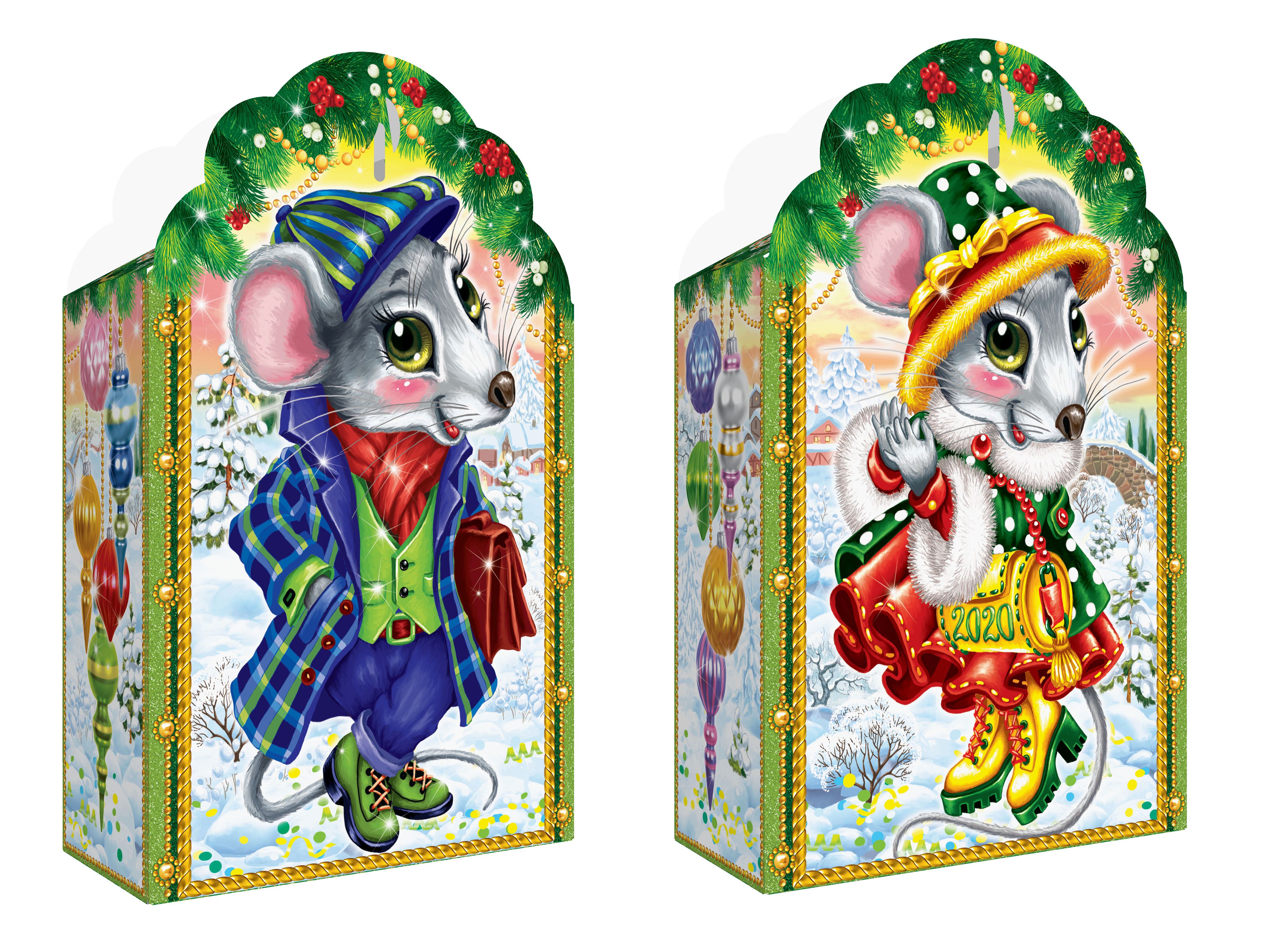 Мистер упаковка. Пакет подарочный мышата. Новогодний сладкий подарок мышка. Мышка упаковывает подарок. Детский сувенир мышка.