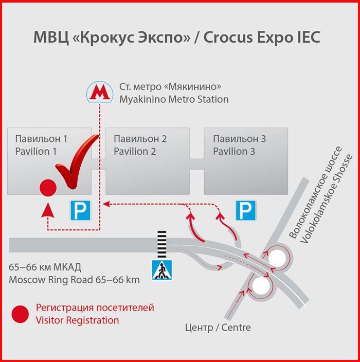 Крокус сити сколько км от москвы. Москва Крокус Экспо павильон 1. Москва, МВЦ «Крокус Экспо», павильон 1. Крокус Экспо Москва павильон 2. Метро Мякинино Крокус Сити Холл.