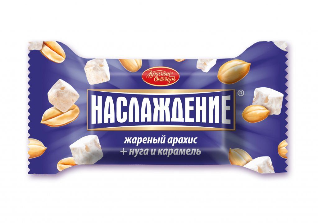 НАСЛАЖДЕНИЕ ЖАРЕНЫЙ АРАХИС+НУГА И КАРАМЕЛЬ.jpg НАСЛАЖДЕНИЕ ЖАРЕНЫЙ АРАХИС+НУГА И КАРАМЕЛЬ.jpg