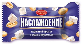 НАСЛАЖДЕНИЕ ЖАРЕНЫЙ АРАХИС+НУГА И КАРАМЕЛЬ
