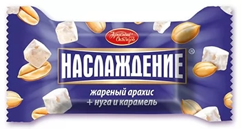 НАСЛАЖДЕНИЕ ЖАРЕНЫЙ АРАХИС+НУГА И КАРАМЕЛЬ НАСЛАЖДЕНИЕ ЖАРЕНЫЙ АРАХИС+НУГА И КАРАМЕЛЬ