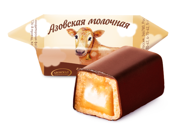 Азовская молочная