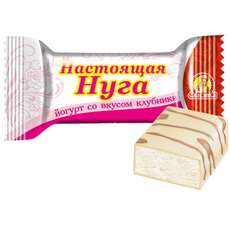 Настоящая нуга йогурт со вкусом клубники.jpg Настоящая нуга йогурт со вкусом клубники.jpg
