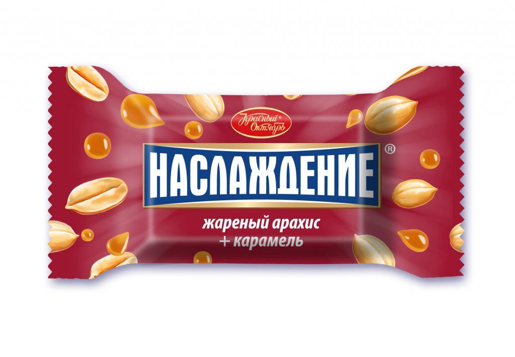 НАСЛАЖДЕНИЕ ЖАРЕНЫЙ АРАХИС+КАРАМЕЛЬ.jpg