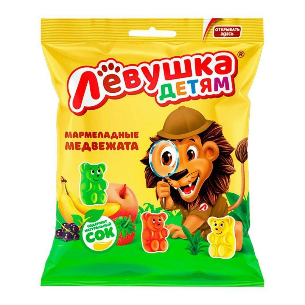 лёвушка детям.jpg