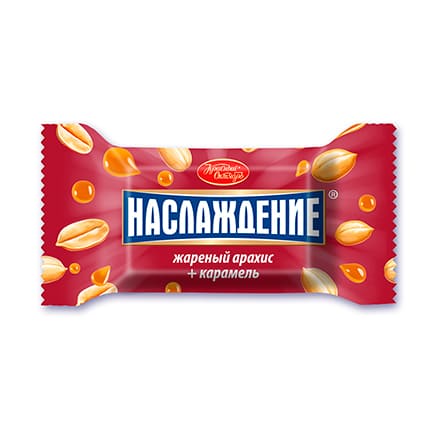 наслаждение с арахисом ОК.jpg