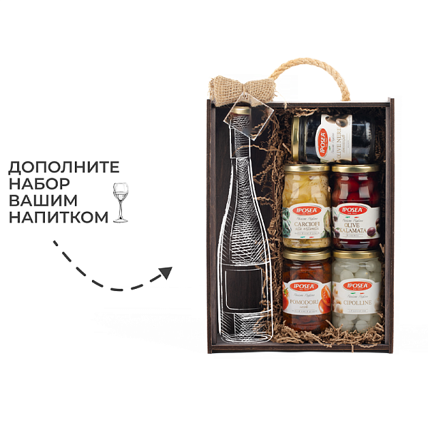 Подарки к 23 февраля Продуктовый набор 1