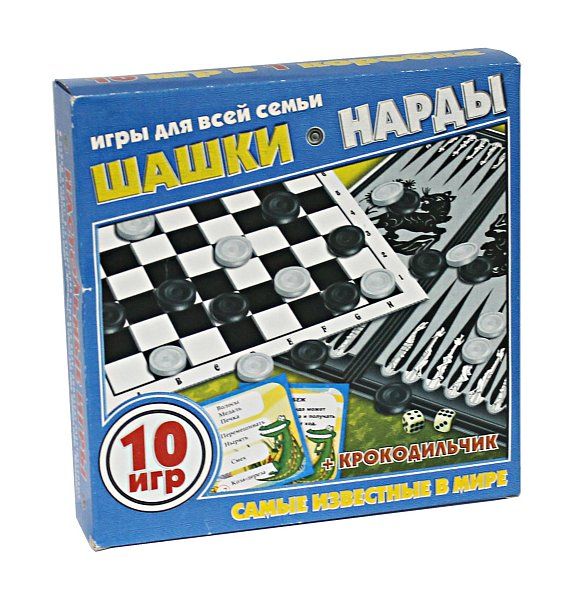 Купить детские наборы для творчества Игра Шашки, нарды, крокодильчик