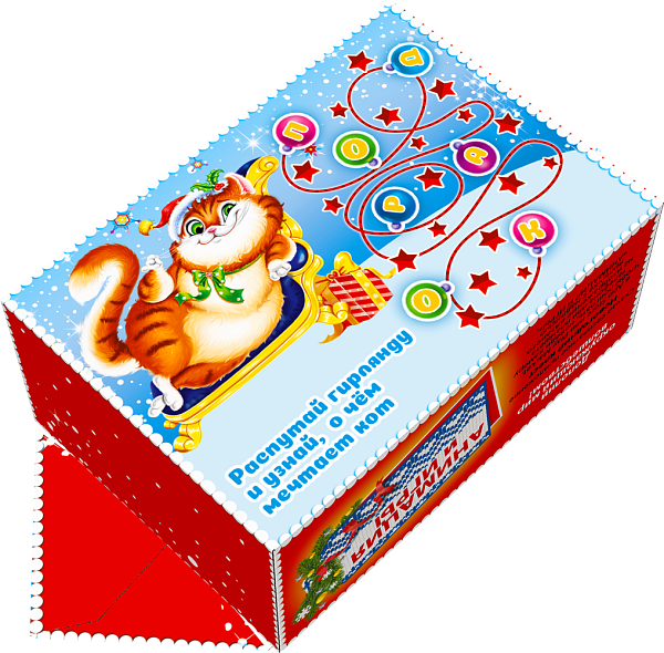 Новогодние подарки в картонной упаковке Подарок Конфета малая  "Трио и Кот" с  анимацией и игрой 